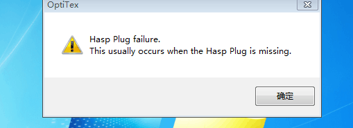 安装optitex出现Hasp Plug failure.解决方法